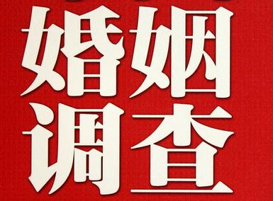 「温泉县福尔摩斯私家侦探」破坏婚礼现场犯法吗？