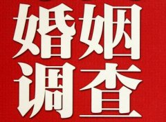 温泉县私家调查公司给婚姻中女方的几点建议